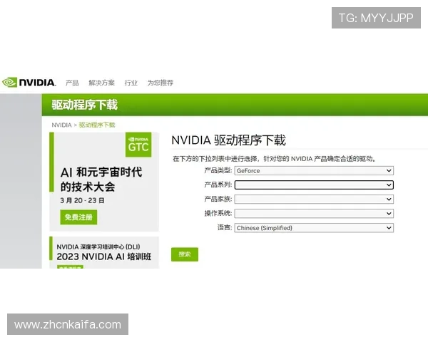 凯发官方在线注册遇到问题怎么办？详细解决方案全攻略