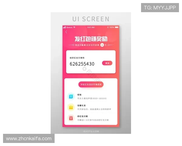 凯发网娱乐下载最新优惠活动上线，丰富奖励助力玩家赢取更多精彩