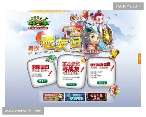 凯发线上手机版推出多样化优惠活动，吸引大量新老玩家积极参与